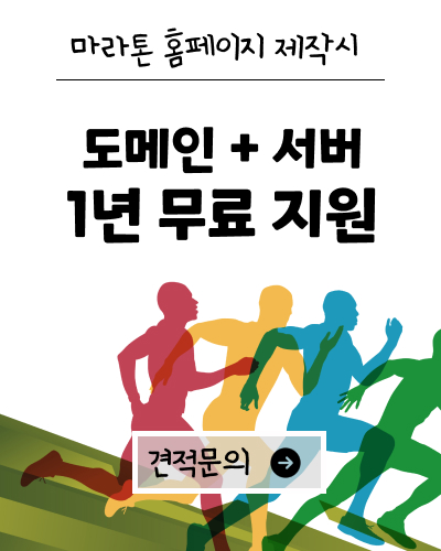 이벤트 팝업